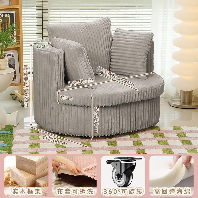 Cream style lazy sofa corduroy swivel chair living room for homeaccessible luxury pink casual chair single sofa chair