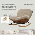 Rocking chair recliner rattan sofa chair lazy sofa adult casual balcony for home living room popular outdoor rocking chair