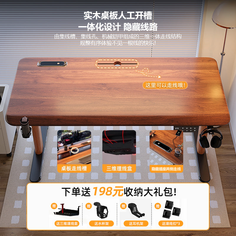 Electric adjustable height desk, solid wood desk, dual motor computer desk, desktop gaming desk, study desk, office desk, minimalist table