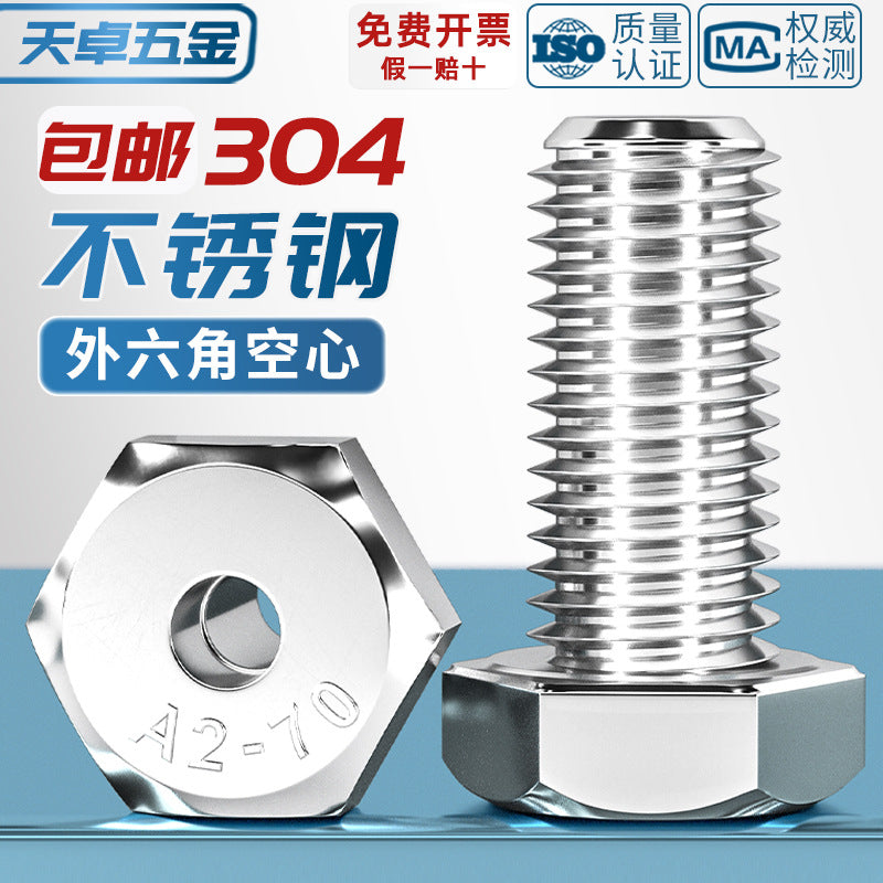 304 stainless steel outer hexagonal hollow screw hollow bolt threading through hole mask machine lamp accessories Daquan