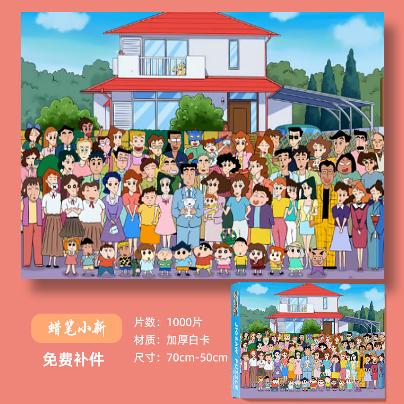 Puzzle adult version 1000 pieces decompression healing system Chinese style flat assembly toy girl puzzle birthday gift