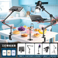 [three lights] 12inch food lights + desktop tripod + spotlight