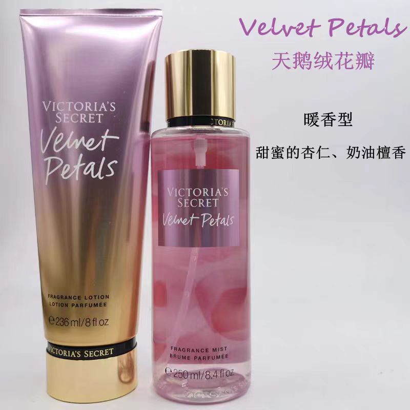 New arrival victoria's secret body lotion & fragrance spray suit moisturizing body lotion suit