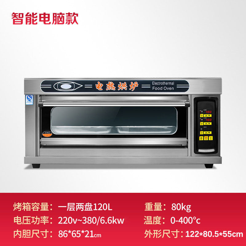 Oven commercial computer version electric heating gas one layer two plate oven flat oven luxury baking pizza large capacity