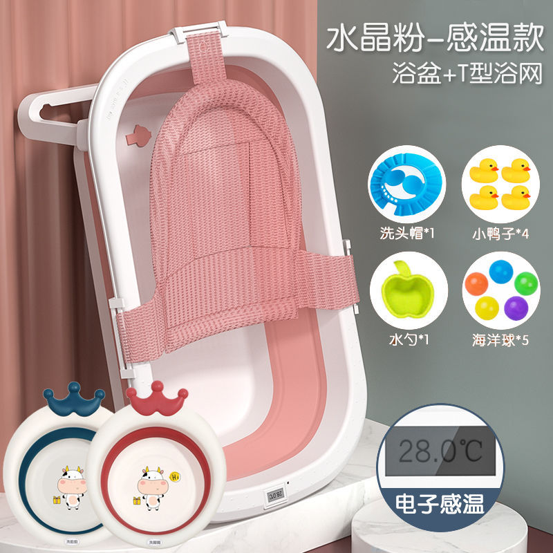 Baby bathtub lying support neutralkids foldable bathtub newborn bathtub baby temperature-sensitive bathtub bath bucket