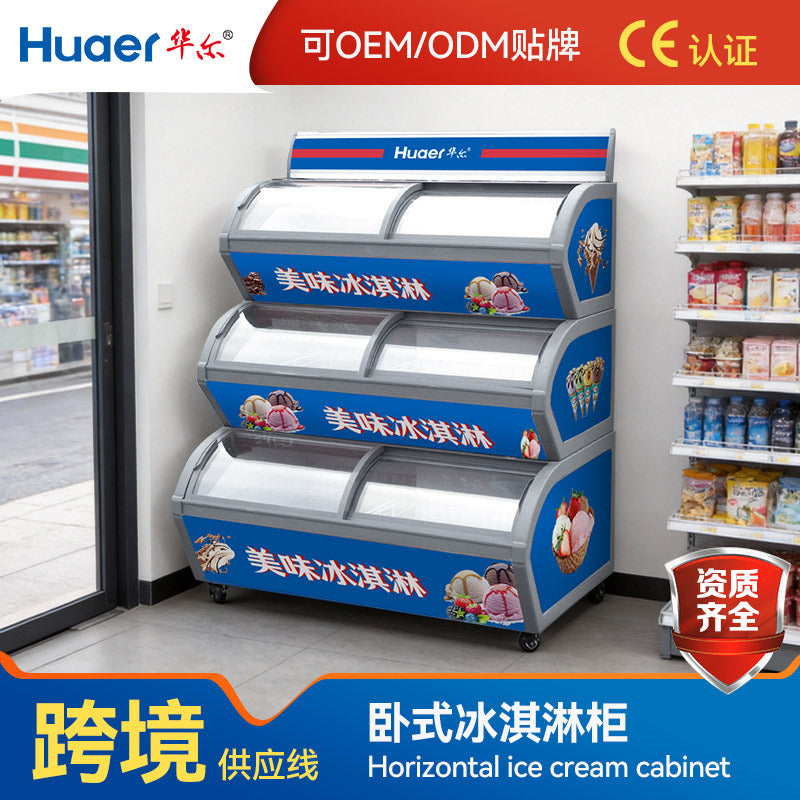 Huaer three-machine conjoined ice cream cabinet commercial refrigerator supermarket display freezer stacked three-layer frozen ice cream cabinet