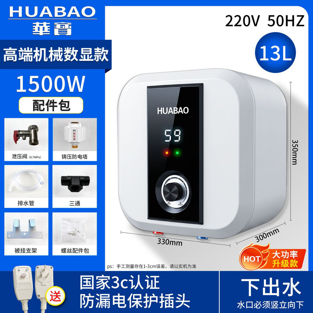 Wholesale huabao under-counter electric water heater 8/10/15 liters kitchen for home small hot water heater storage type small kitchen heater