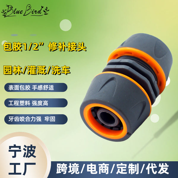 Plastic 4-point garden hose repair extension connector,   1/2 inch garden hose fittings