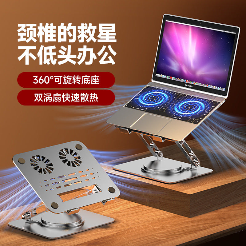 360° rotating laptop stand - desktop riser with adjustable height and cooling base
