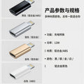Suitable for apple mobile phone charging adapter type-c female to lightning interface converter pd fast charging tpc