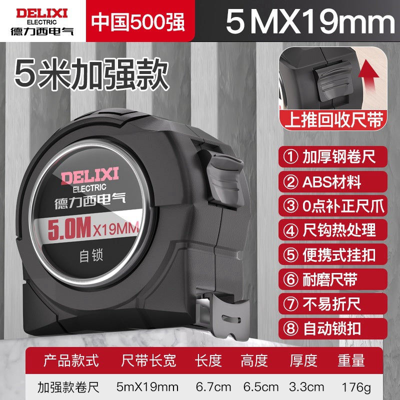 Delixi Electric Tape Measure Household Steel Measurement Measure 3 meters 5 meters 10 meters Construction site wear-resistant and anti-drop box measure Thickened ruler