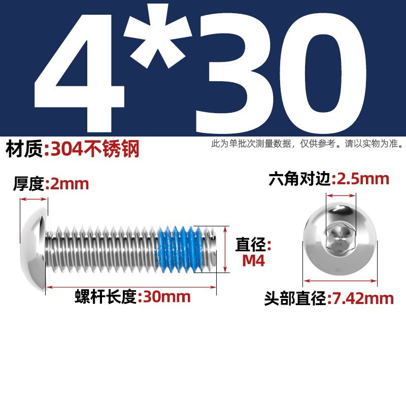 304 stainless steel round head hexagonal dispensing screw glued anti-loosening and non-slip resistant screw M2M3M4M5-M12