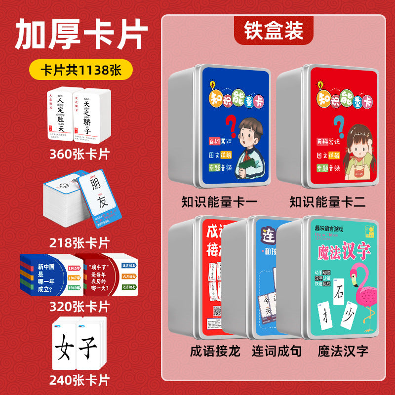 Idiom solitaire poker cards primary school students solitaire board game card game 6-12 years old look at the picture guess idiom puzzle toy