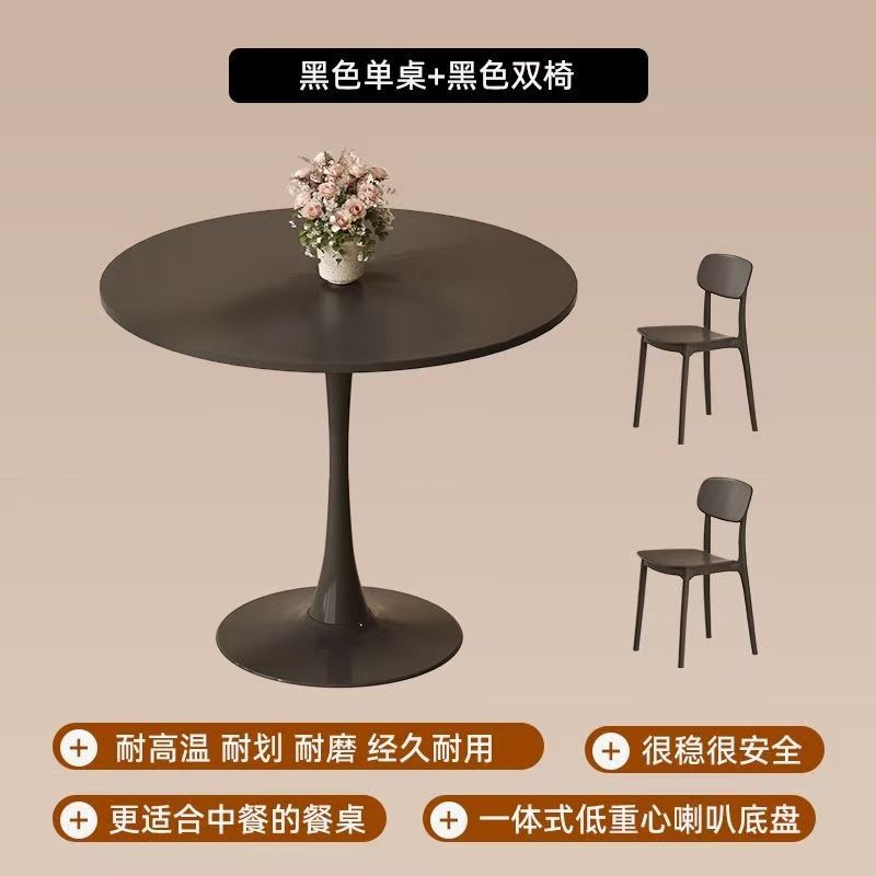 For home table and chair suit tulip dining table milk tea shop table and chair casual round table negotiation table seat table chair