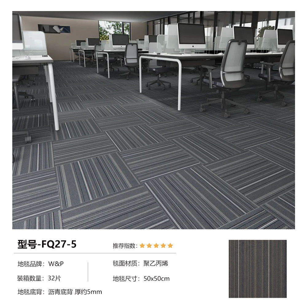 Office square blanket large area whole paving billiard hall commercial office building company carpet patchwork cement floor straight paving