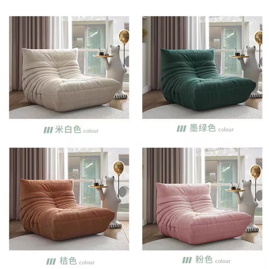 Caterpillar lazy sofa new arrival can lie down and sleep bedroom balcony tatami popular single sofa ins style leather