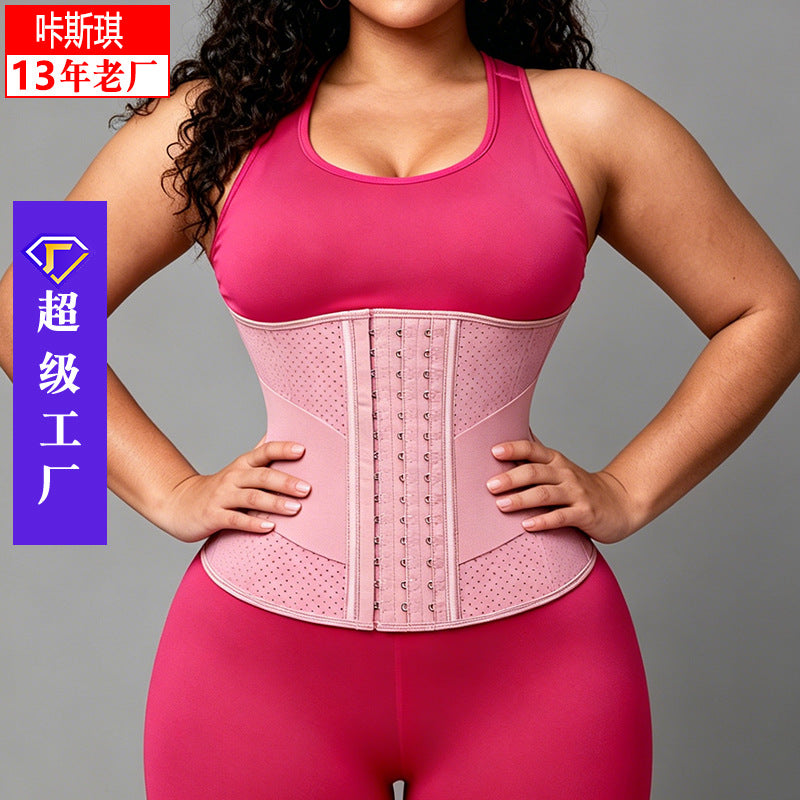 【500 pieces custom】european and american latex sports fitness compression belt tummy control waist trainer slimming shaping corset