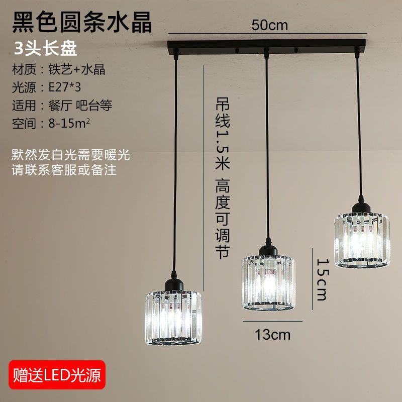 Accessible luxury restaurant chandelier three-head modern casual bar art dining table small chandelier scandinavian creative popular crystal lamp