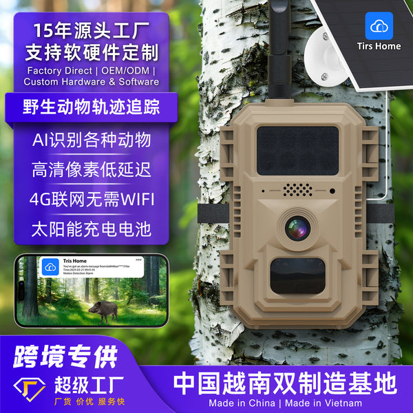 Source factory 4G animal tracking camera   explosion full high definition pixel AI identification solar power supply