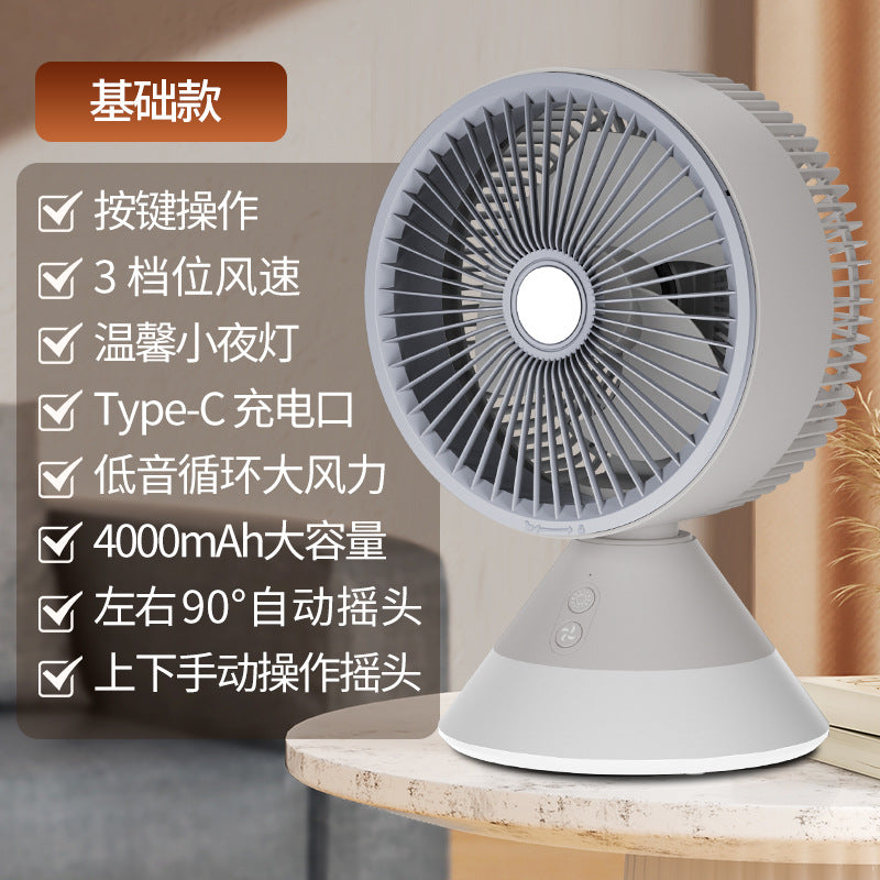 shaking head desktop electric fan for homeusb rechargeable small fan desktop high wind power light remote control circulation fan