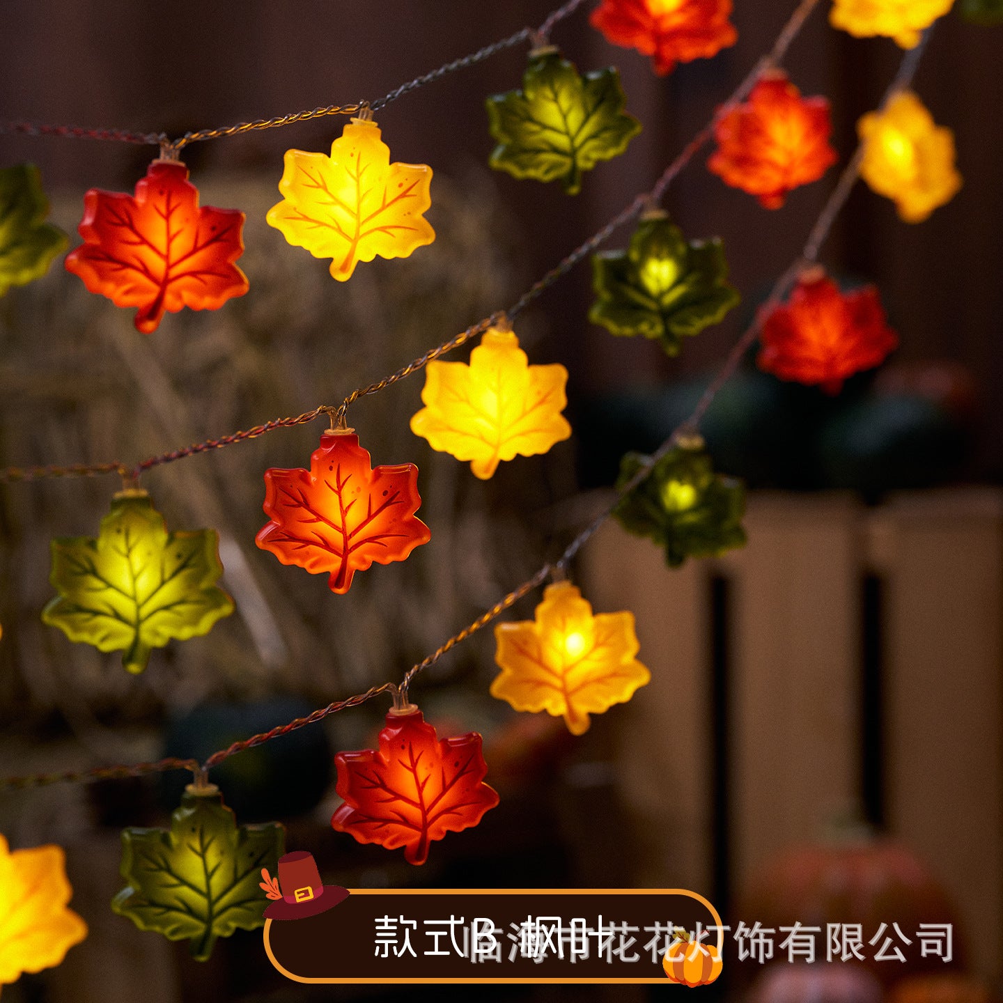 LED pumpkin maple leaf light string Thanksgiving small lanterns decorative lights pendant atmosphere light holiday lighting arrangement pendant