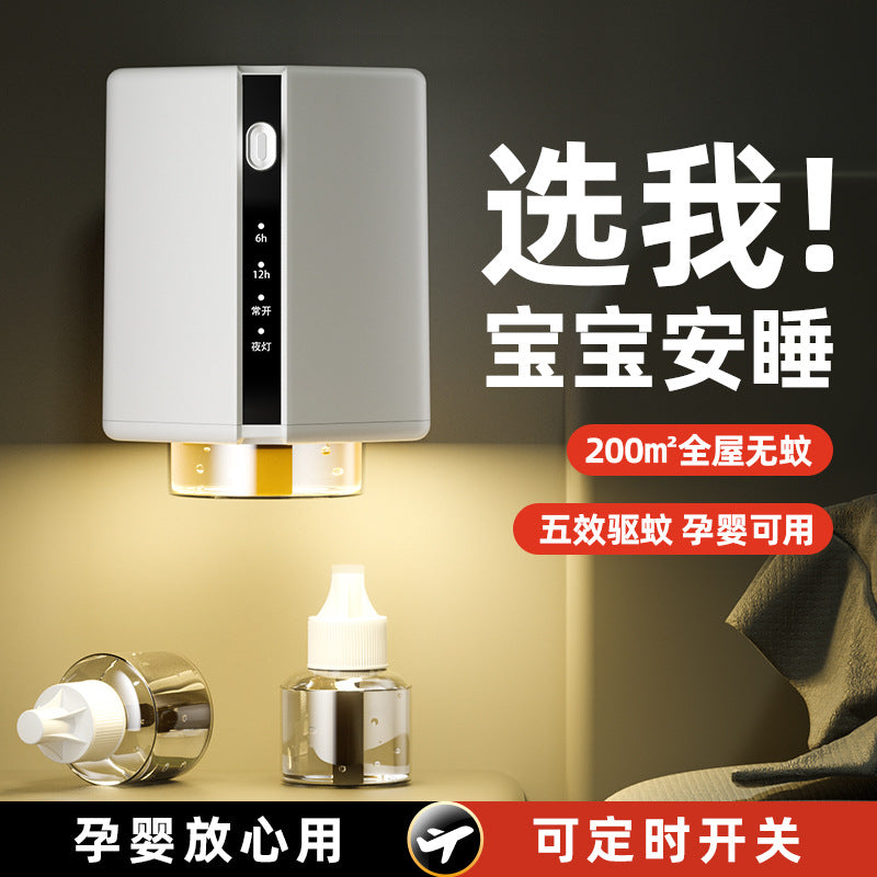 2026 mosquito repellent liquid home electric heating mosquito repellent heater baby pregnant women special odor free plug-in electric mosquito repellent