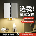 2026 mosquito repellent liquid home electric heating mosquito repellent heater baby pregnant women special odor free plug-in electric mosquito repellent