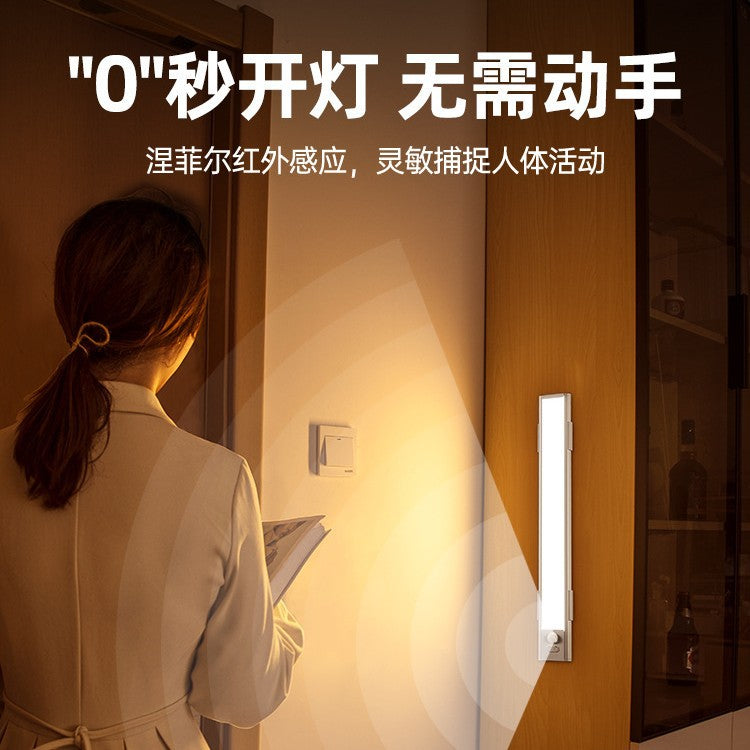 Rechargeable human body induction light self-adhesive sensor wireless wiring-free cabinet shoe cabinet entrance wine cabinet light strip led light strip
