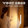 Rechargeable human body induction light self-adhesive sensor wireless wiring-free cabinet shoe cabinet entrance wine cabinet light strip led light strip