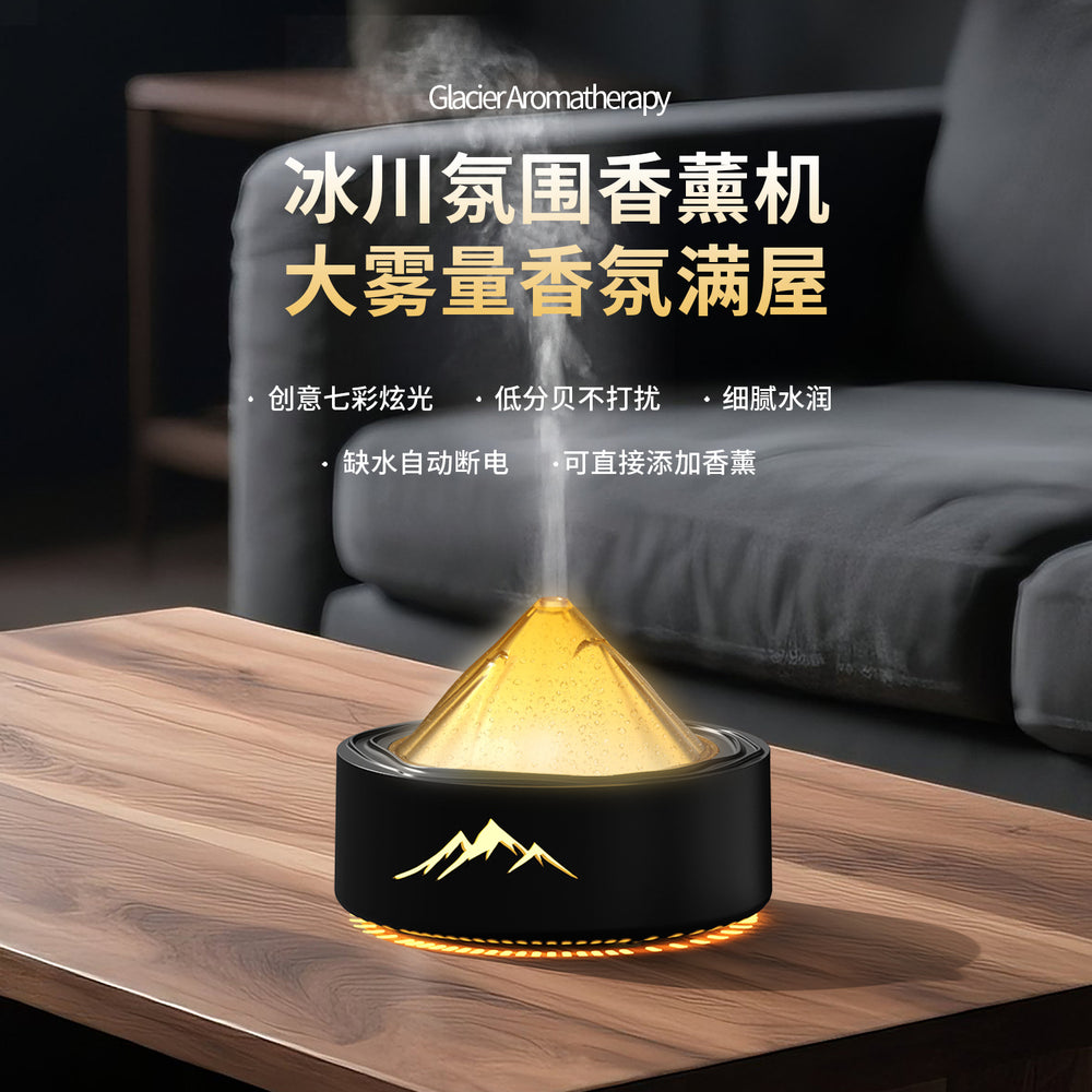 new arrival glacier aromatherapy machine automatic fragrance atmosphere lamp for home humidifier desktop hotel smart diffuser