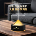 new arrival glacier aromatherapy machine automatic fragrance atmosphere lamp for home humidifier desktop hotel smart diffuser