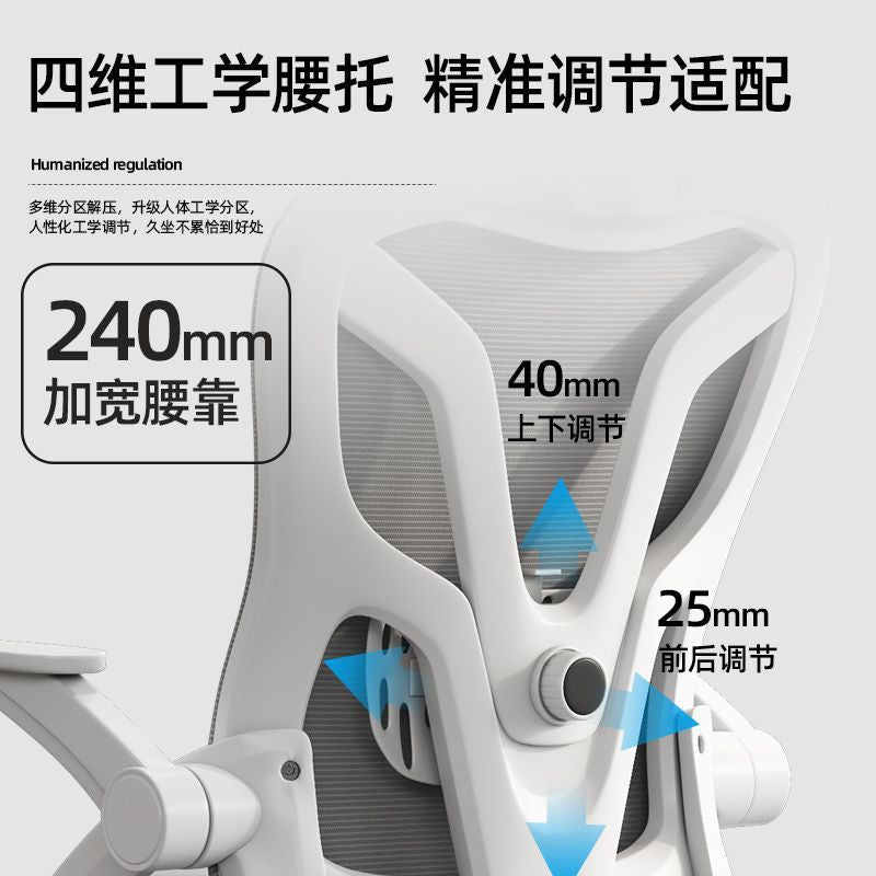 Reversible armrest mesh chair chess and card room chess and card chair conference chair mahjong room chair computer chair mahjong chair