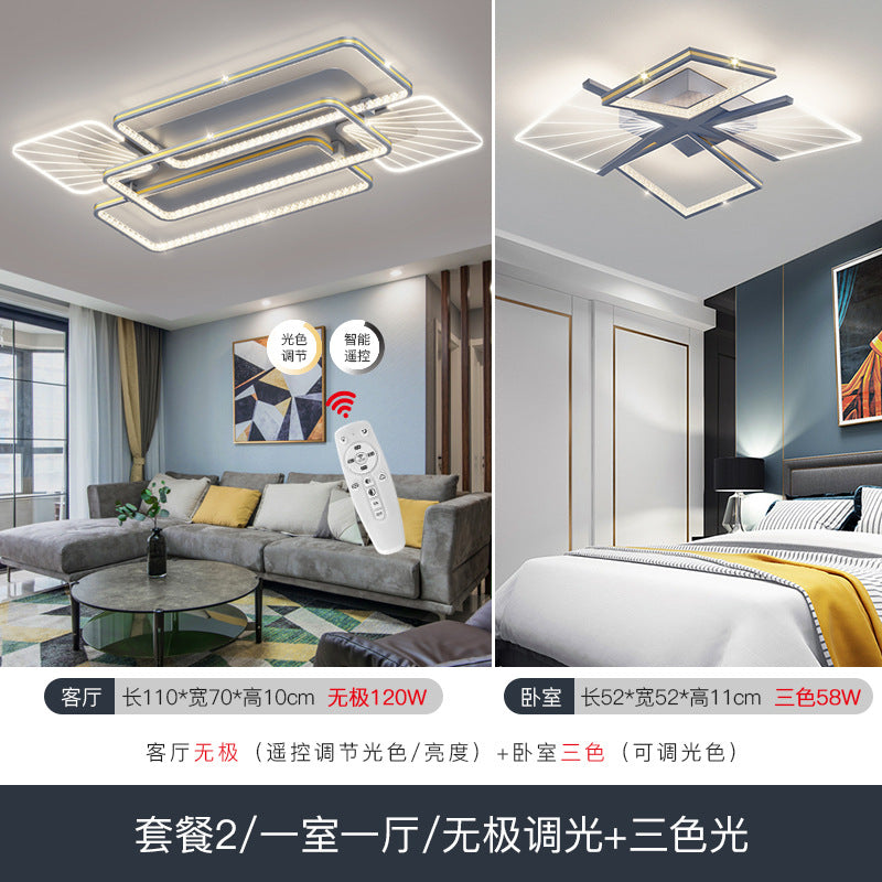 Living room main light 2025 new atmospheric light luxury ceiling light simple modern bedroom lighting whole house package combination
