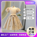 French court style girls' new cute dress birthday first birthday princess dress flower girl tutu dress in stock