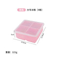 [food grade] pink 4-compartment