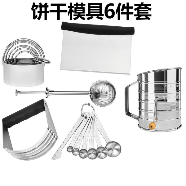 Kitchen Supplies Six-piece Stainless Steel Biscuit Mould Household Cookie Cutter Flour Sieve Biscuit Cutting Tool