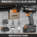 Lithium electric heat gun rechargeable small temperature-adjustable drying gun industrial film high-power portable heat shrinkable film wireless baking gun