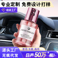 Luxury car air freshener for women - premium car scent diffuser, glass ornament, long-lasting fragrance, factory customized perfume