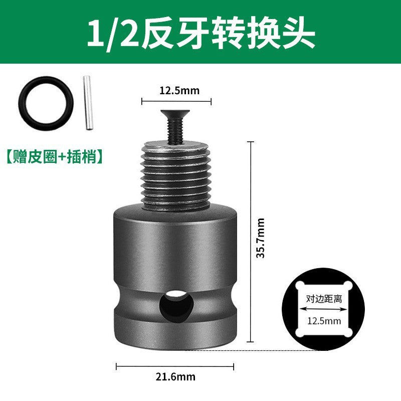 Electric wrench joint telescopic elastic sleeve air cannon conversion head air batch sleeve inner hexagonal 1/2 to 1/4 drill chuck