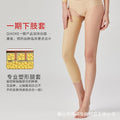 Wow, post-liposuction shaping pants, burn scar post-operative compression bandage, elastic leg sleeves, pressure shaping legs, body shaping pants