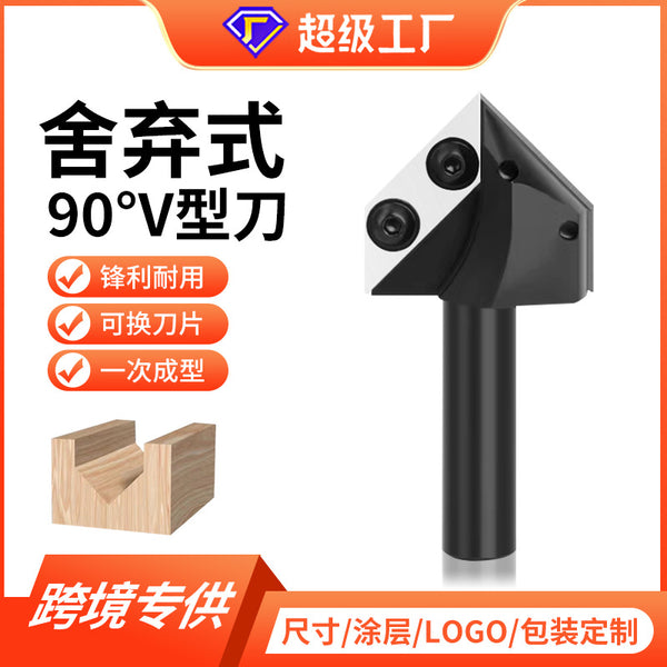 V-shaped 3D90 degree disposable removable test 90 degree v-shaped knife right angle slotting knife trimming tool