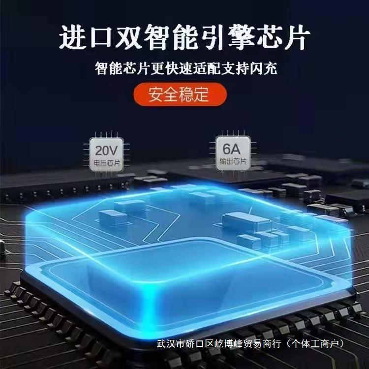 Applicable to Black Shark 4Pro data cable 120w fast flash charging Xiaomi Black Shark 3Pro original mobile phone charging cable 6A fast