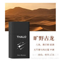 Cologne car balm 26 years new car aromatherapy car long-lasting light fragrance deodorant solid fragrance