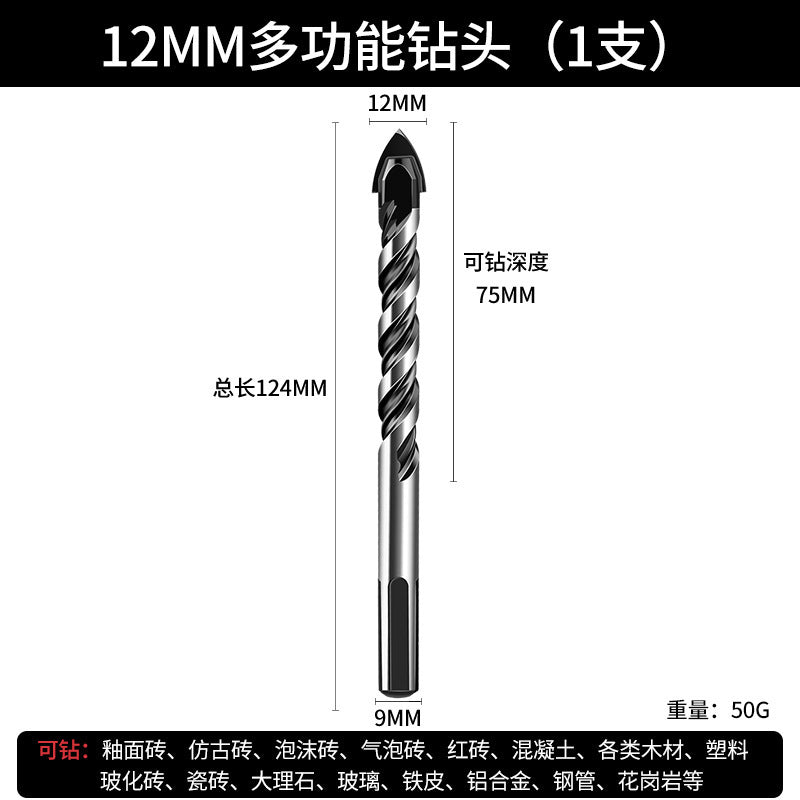 Tile drill bit glass ceramic concrete multi-function cement drill bit alloy punching hand drill triangular drill bit
