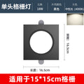 Flagship model-black-15*15-18w neutral light