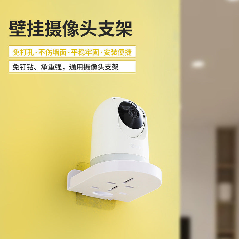 Monitoring No Punching Bracket Camera No Installation Paste Home Shelf Monitoring Fixed Rack Tray