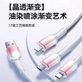 120w 3-in-1 data cable, ice crystal braided charging cable, compatible with apple and huawei phones, 3-in-1 fast charging cable