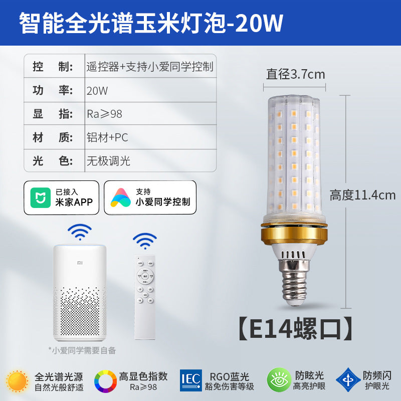 Full spectrum xiaoai tmall has been connected to mijia smart app three-color remote control led corn light bulb e27e14 screw socket