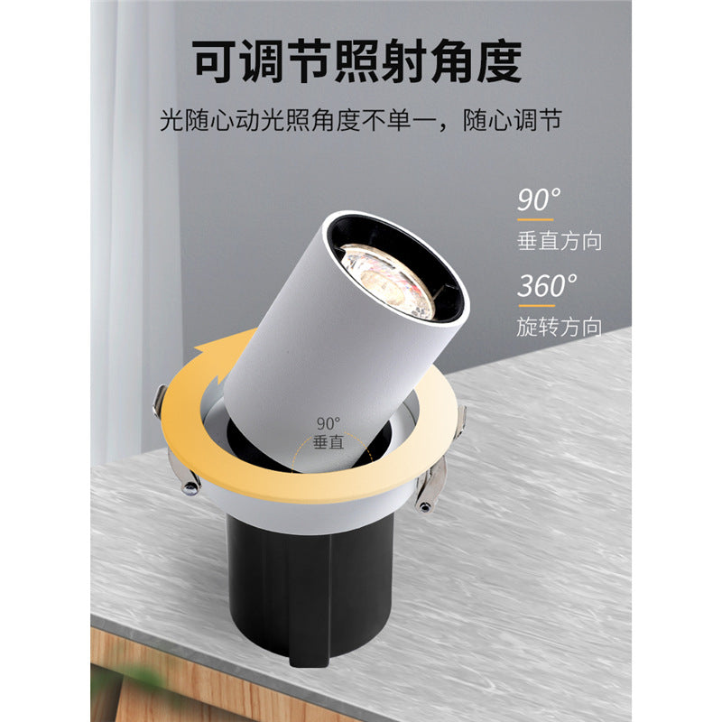 Embedded cob stretchable spotlight elephant trunk without main light living room lighting clothing store aisle painting light color temperature adjustment