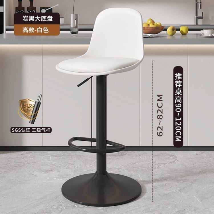 Bar stool, counter stool, chair, home restaurant bar ktv chair, adjustable height bar stool, metal bar stool
